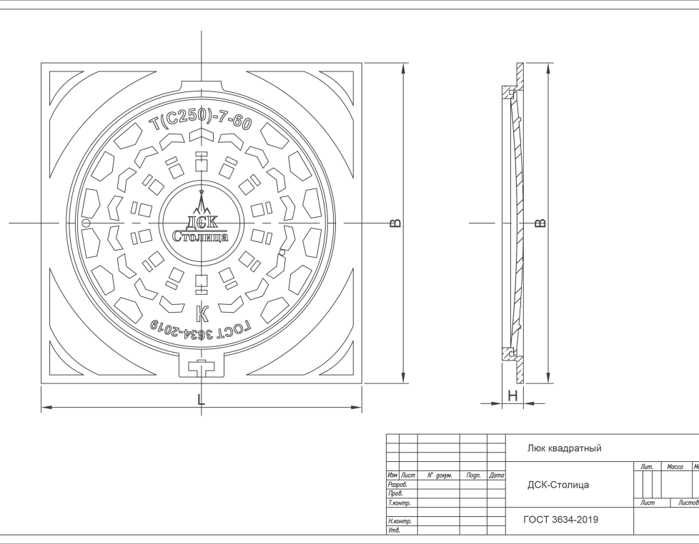 ОУЭ-КВ-600 (С250)  Сеть К